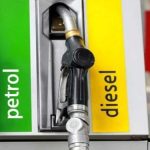 Petrol